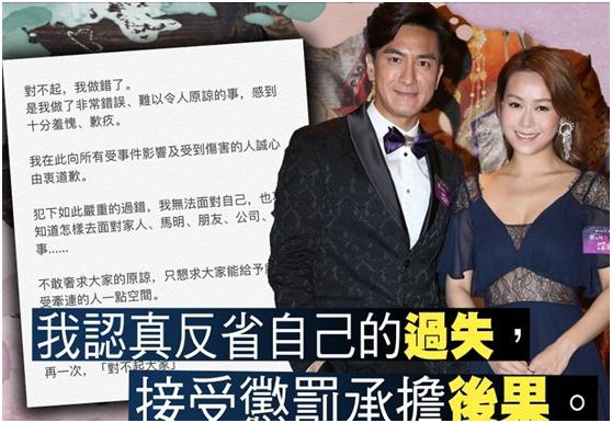 严惩！TVB宣布封杀黄心颖，各类在播即播剧下架