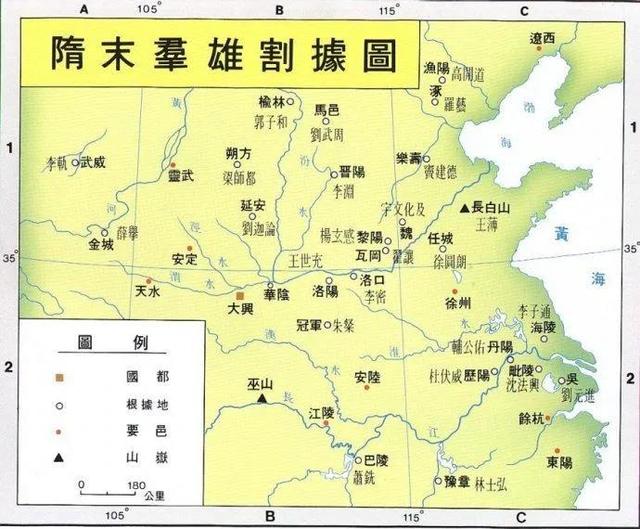 盘点中国历史上的几次大动乱