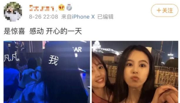 吴亦凡疑恋情曝光，女友的一句：你可以爱我吗？超级暖心