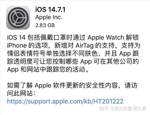 不出意外，iPhone 也出事瞭