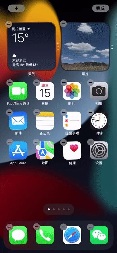 苹果 iOS15正式版 9月21日推送，更新后有哪些新玩法？有必要更吗？