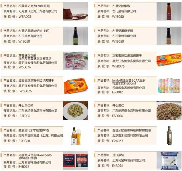 上海包装机械展门票