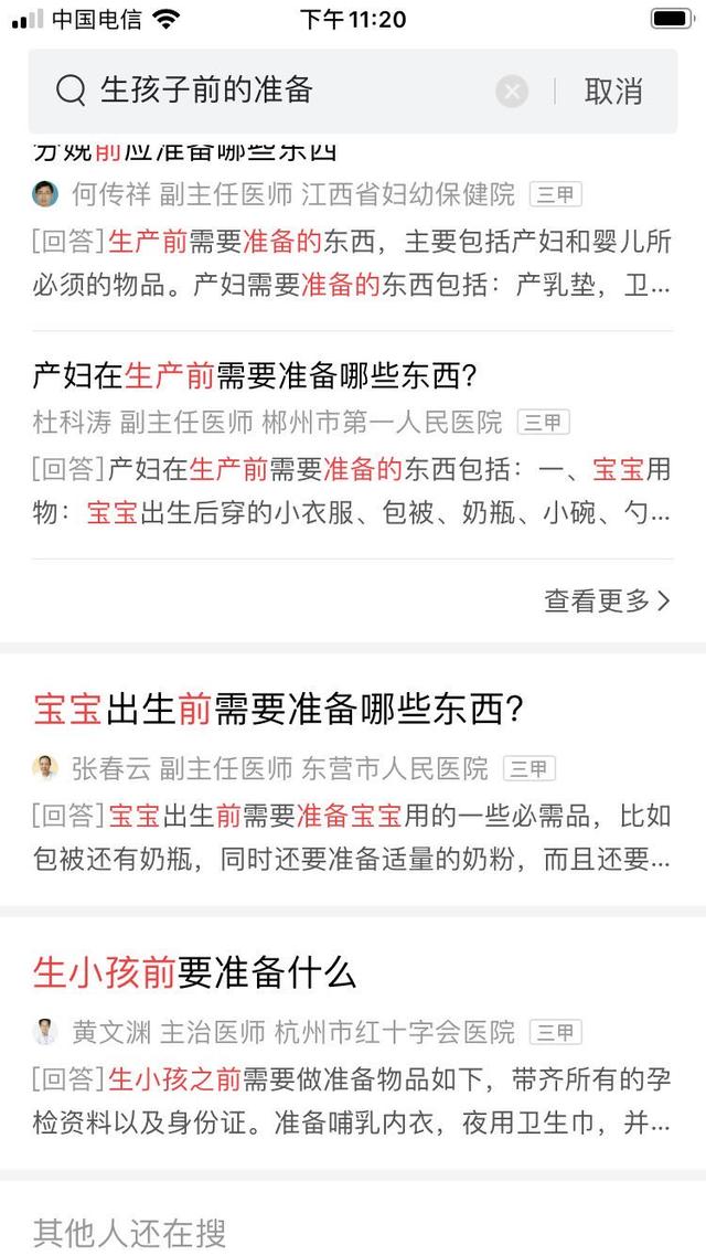 生孩前做好这几项准备，再怀孕生娃，否则会害了自己和孩子