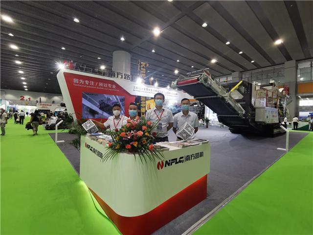 广州路面机械展