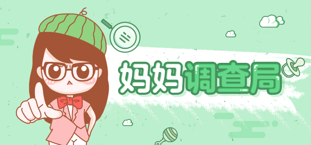 婴儿日吞158万个塑料微粒：这么多塑料下肚，会有害吗？