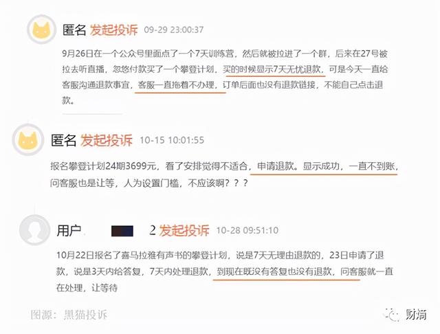 喜马拉雅“流血”也要上市？看看被资本打入“冷宫”的荔枝吧