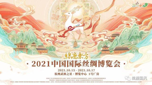 国际纺织机械展观后感