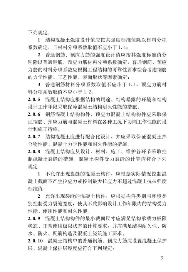 制砂机国家承认吗