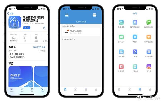 联通wlan登陆页面 联通wlan登陆页面（联通wlan） 生活