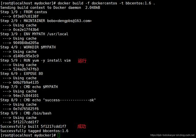 Docker之Dockerfile案例讲解