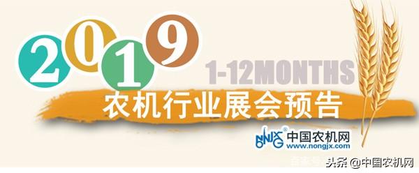 2019年3月琶州机械展