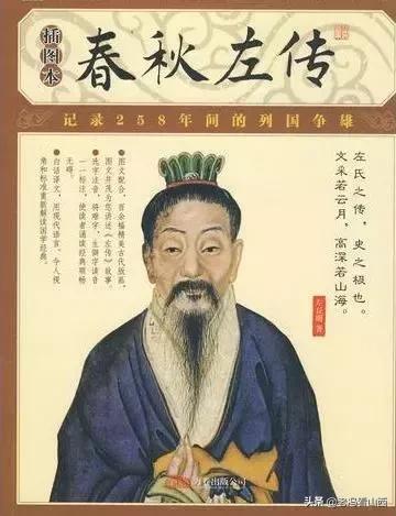 山西历史文化名人——“洁惠侯”介子推