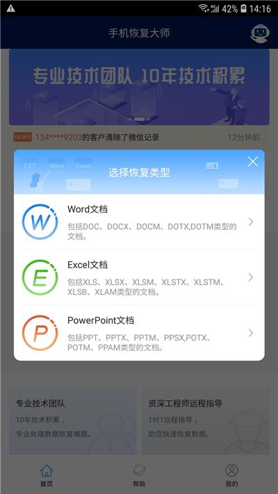 iPhone手机要如何清理？这才是正确清理的方式！再用三年不是问题-第5张图片-9158手机教程网