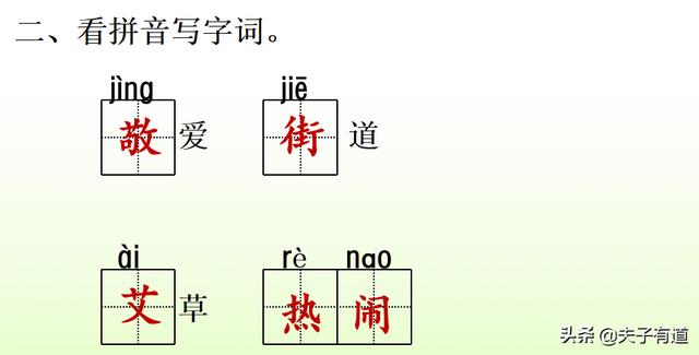 宫阙的近义词