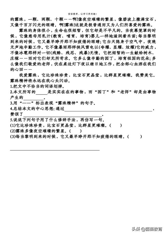 嫦组词