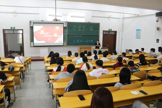 辽宁地质工程职业学院