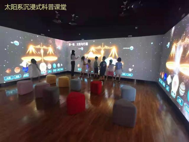 万像AR\VR教育科普应用——科技赋能教育