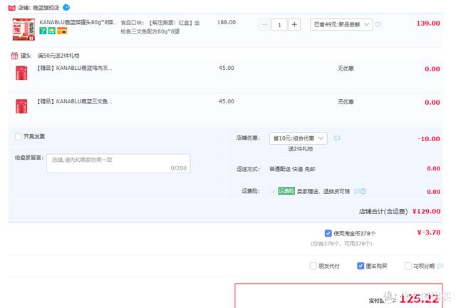 七水深海泥身体乳介绍