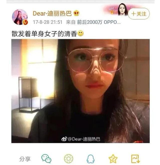 迪丽热巴老公是谁呀:“顶流小花”迪丽热巴的迷离情史，和她生命中的6个男人