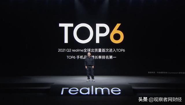 realme跻身全球第四大中国手机品牌，真我GT Neo2发布