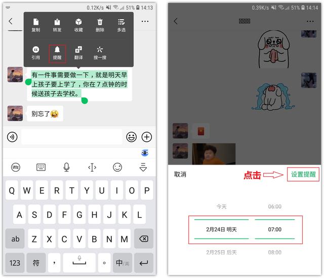 [动感安卓自动进群]，开视频聊天时怎么录音