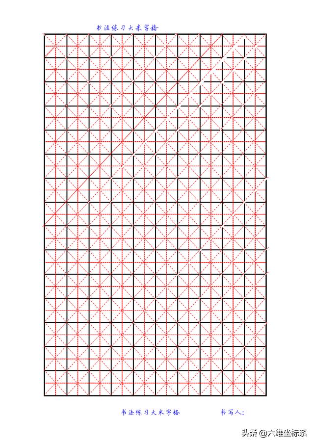 书法专用纸图片 模板(书法纸图片电子版)-天晟网