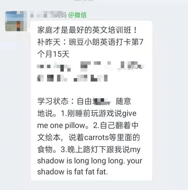 五岁的孩子，突然狂飙英语，还能自编自演英语话剧，发生了什么？