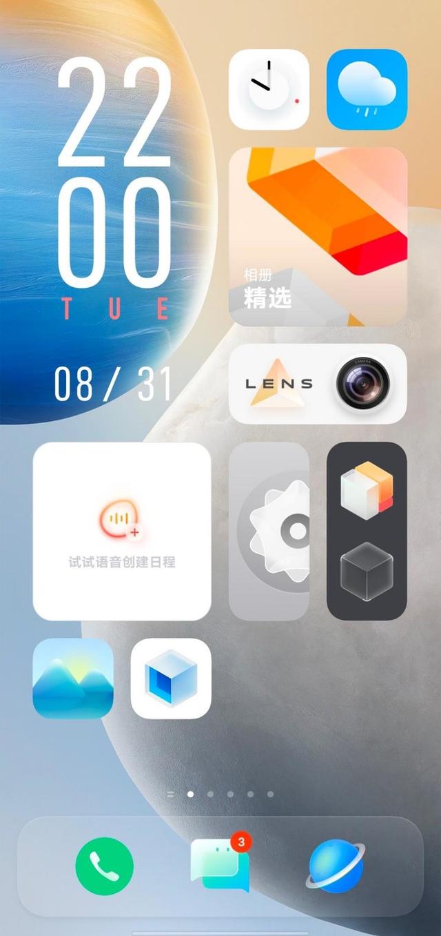 iQOO 8评测：有颜更有料！这款直屏旗舰不容低估-第35张图片-9158手机教程网