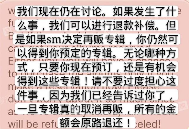 ������ר���˷Ѽ���Ǯ(SM��ר��K4��ڲƭ����SM������·���Ĺ�����˿��������ɥʧ)