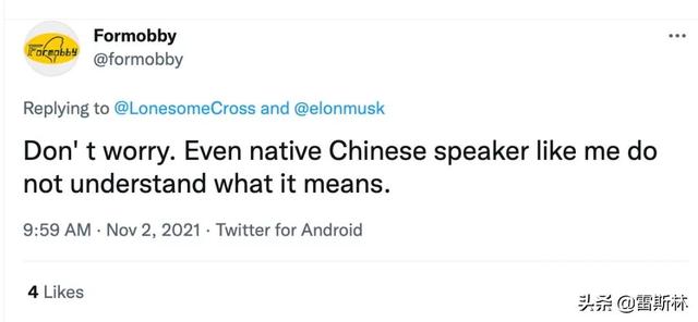 马斯克发了曹植的《七步诗》，一些老外坚持认为这是菜谱