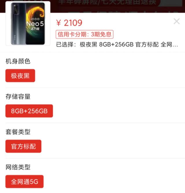 知道iPhone要加两千块钱才能有高刷之后，我想去买安卓了
