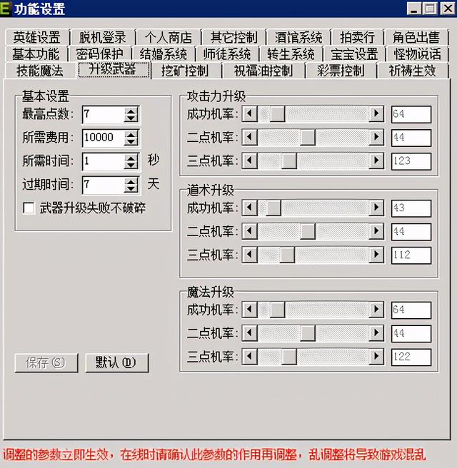 热血传奇私服发布站
