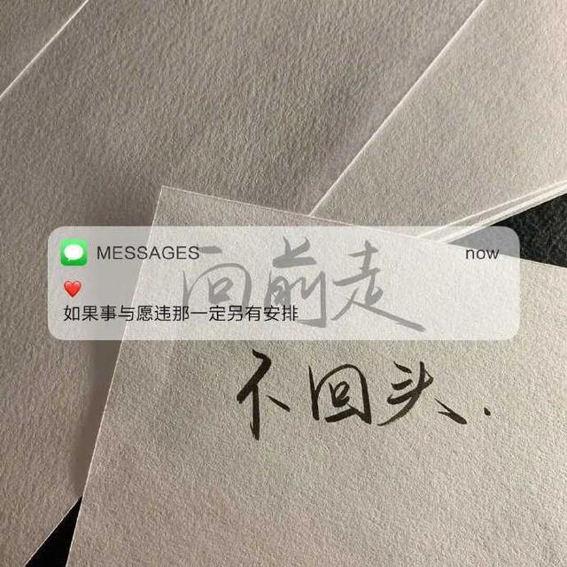快乐是一种精神，幸福是一种美德