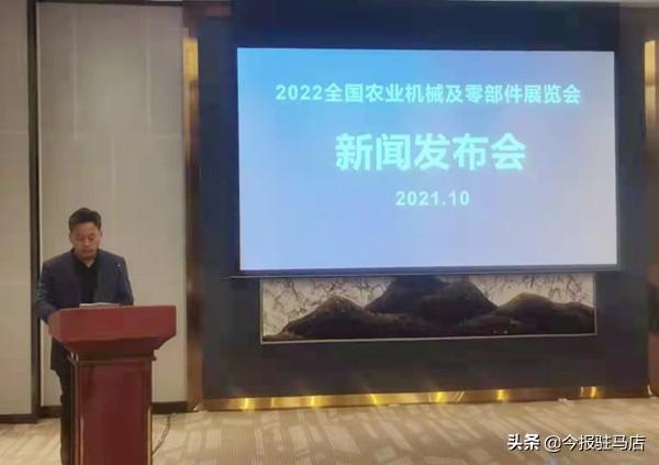 江苏农业机械展2019
