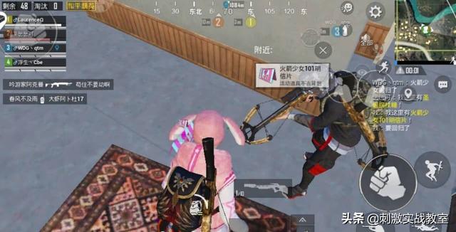 火箭少女吃鸡皮肤什么时候出