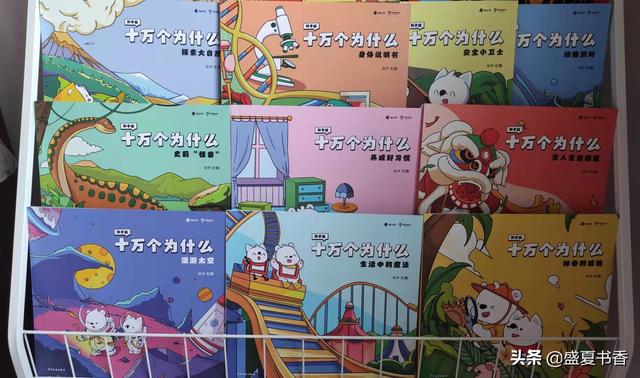 当孩子总是问你为什么的时候，请善待孩子的每一个提问