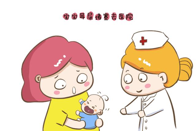 有耳屎怎么办