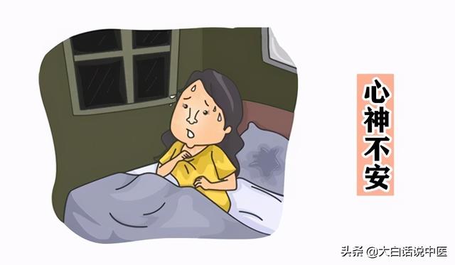 大白话说中医第83期｜失眠久了伤身体，健脾养胃补心气