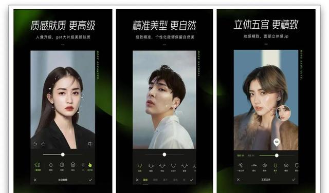 推荐25个iPhone非常有必要下载的宝藏App