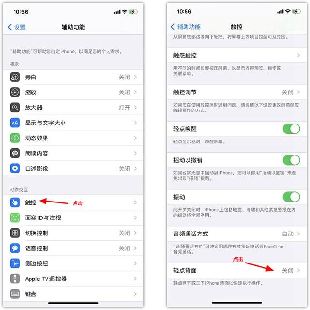 8个超实用的iPhone隐藏功能和技巧，你可能还不知道-第5张图片-9158手机教程网