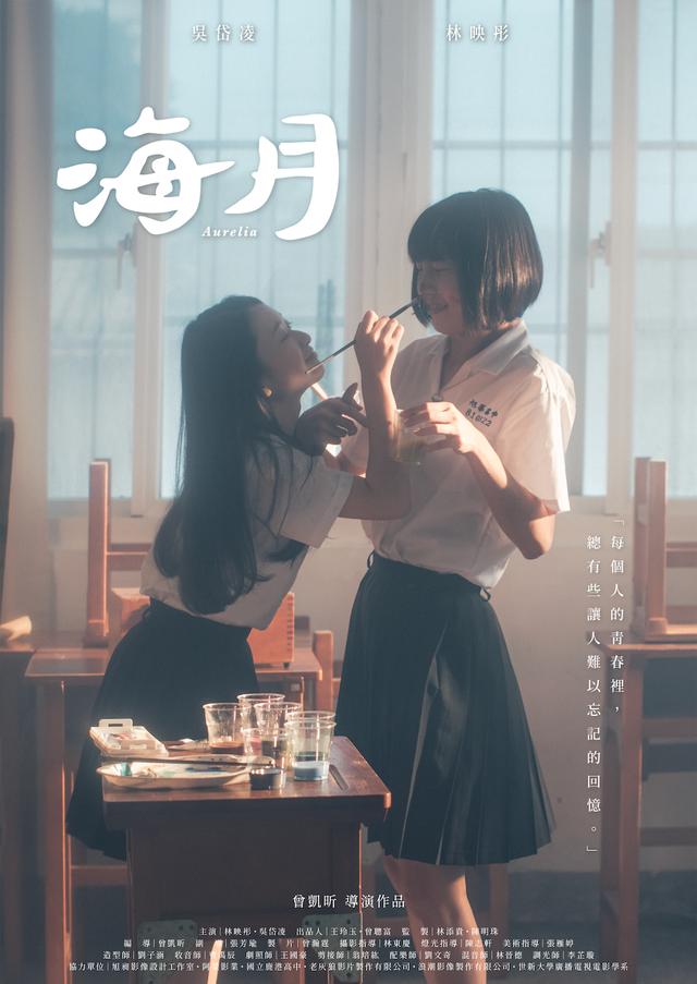 展昊工程