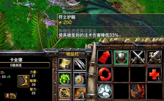 《魔兽争霸3》光环类道具大全，影响平衡性的强力道具盘点