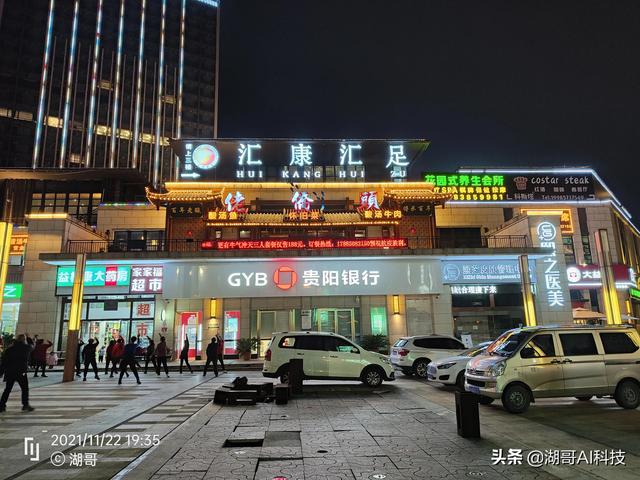 VIVO X70Pro+和OPPO reno6 pro+夜景拍照对比赏析「第2期」