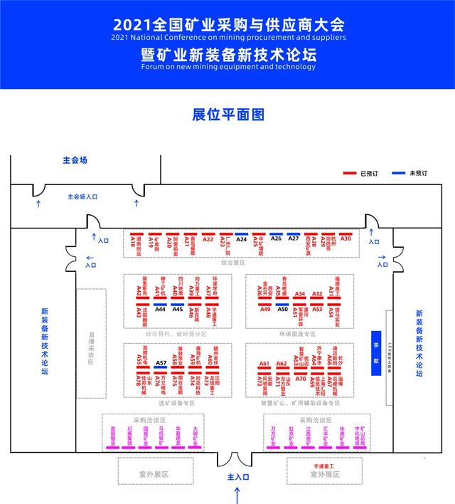 邵阳叠式压滤过滤机
