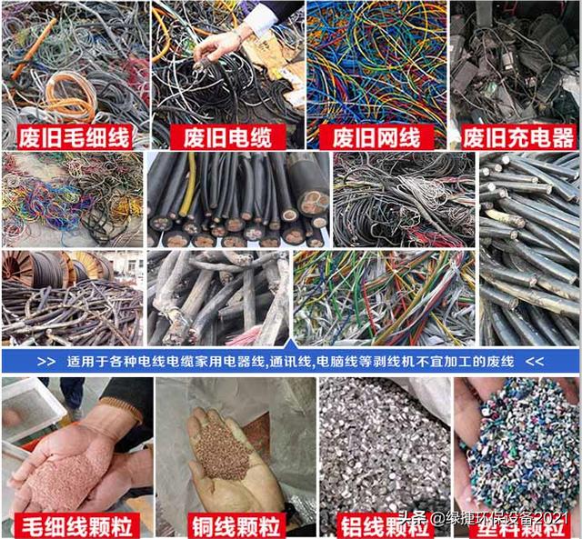 最新铜米破碎机