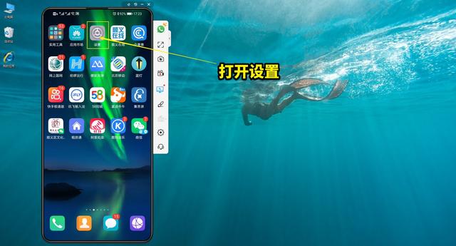 如何切换手机SIM1和SIM2的默认的移动数据