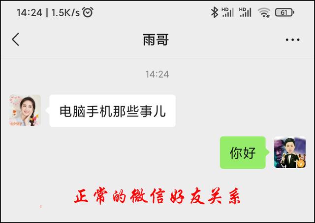 [魔力安卓上传大视频]，怎么查微信被拉黑