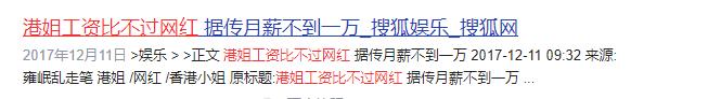 从神仙颜值，到曾志伟感慨"惨不忍睹"，是谁"毁灭"了香港小姐？