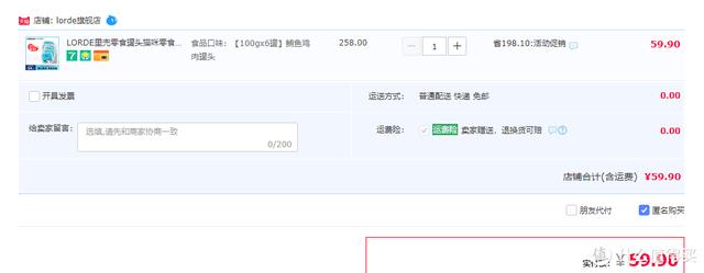 七水深海泥身体乳介绍