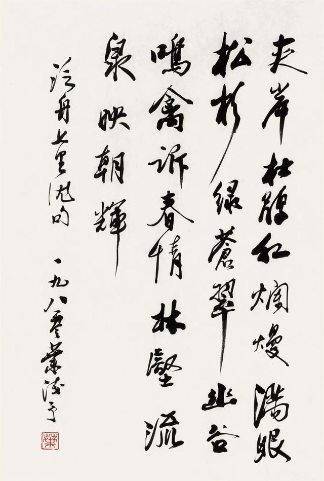 张家口立轴复合式制砂机